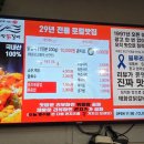 닭갈비타운 915호 | 울산성남동 웰컴닭갈비타운 태화강닭갈비915