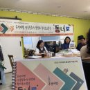 다올협동조합 이미지