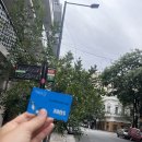 뮤지션유니온 | [공지] [여행하는뮤지션] day 27 부에노스아이레스 환전하기, 한식집 실패 후기, 탱고 클래스 등록하기