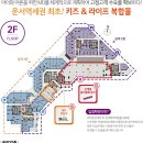 키즈유토피아