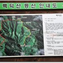 원당백화점