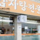 아산용화동우체국 이미지