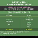 뉴서초부동산중개 이미지