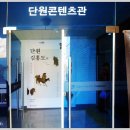 단원 김홍도의 거리풍정 이미지