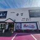 나무와풍경 이미지