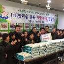 참마음경로당 네이버블로그
