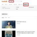 법무법인자연수 이미지