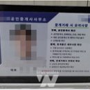 서울공인중개사 이미지