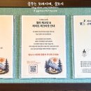 우니메이카 포천점 이미지