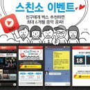 벅스소프트 이미지