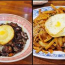 보배반점 평택소사벌점 이미지