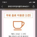 플레어비다산