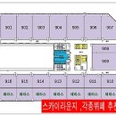 청수당구장 이미지