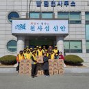 신안 경로당 이미지