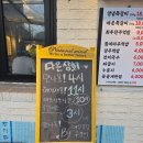 다온상회 - 동작구 노들로 674 | 이래서 줄 서는구나" 은평구 로컬 찐 맛집 <다온상회> 쪽갈비 & 사이드 폭파 후기