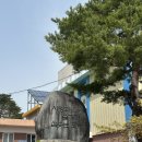 포남초등학교 이미지