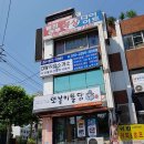 범진권투 - 광명시 광명로 967 | 범진권투