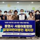 서울아동병원 이미지