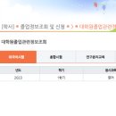 경기대학교 교육대학원 | 경기대학교 교육대학원 외국어시험 통과 후기