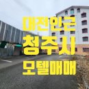 필 모텔(필무인텔) 이미지