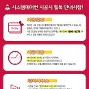 한들테크 이미지