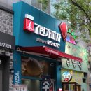 7번가피자첨단1지구점 이미지