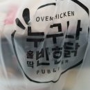 누구나홀딱반한닭 촉촉칸닭 쫄뱅이 후기 오리지널의 품격 종결해버린 골뱅이무침