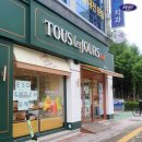 뚜레쥬르광주 이미지
