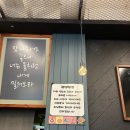 감성짬뽕 - 영암군 대불주거로 82 | 감성짬뽕