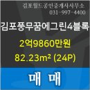 조은정신건강의학과의원 이미지