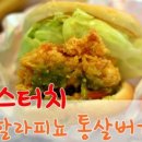 피자스쿨(녹양점) 이미지