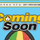 진심김밥 이미지