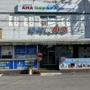 나야아구 | 창원 맛집 :: 마산어시장 아구불고기 나야아구 솔직후기