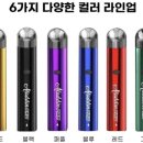 포항베이핑전자담배죽도점
