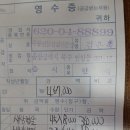 영자노래연습장 이미지