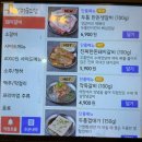 더밥(인덕원점) | 인덕원 돼지갈비 소갈비 맛집 "두툼한가 인덕원본점" 주차, 메뉴, 후기
