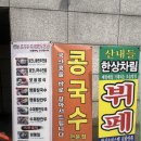 단대오거리역 4번출구 이미지