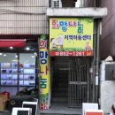 똑순이네수산 이미지