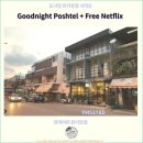 DIANA호텔 | 핫야이 호텔 : Goodnight Poshtel + Free Netflix 호텔 후기