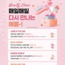 디오피부과의원 네이버블로그