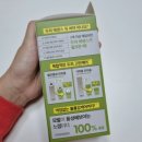 풍성한 머릿결을 위한 두피케어 이미지