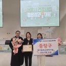 중랑구보건소 이미지