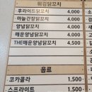염주초등학교 이미지