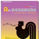 한국장애인연맹 제주DPI 이미지