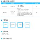 중앙고속관광㈜ 이미지