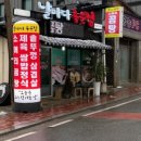 날마다좋은집 네이버블로그