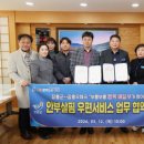 장흥우체국 엔디엔뉴스