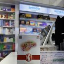 모림약국 이미지