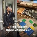 계산아울렛DC백화점 | 피렌체 더몰아울렛 몽클레어 패딩, 버버리머플러, 구찌 페라가모 벨트, 보테가 지갑 싹 다보고 온 후기