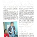 피운모에 소개된 드럼앤조이를 소개합니다. 특강 및 학원홍보에 최고 부모님이 더 좋아하는 그 수업!